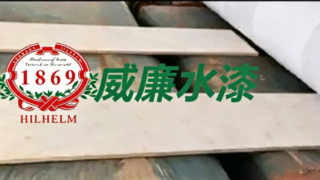 Lớp phủ nước bền cuộn gỗ